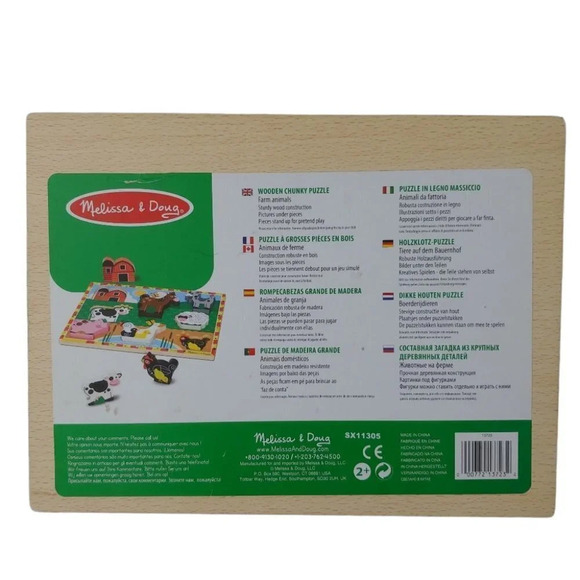 Melissa & Doug  Wooden Educational Block Puzzle, Numbers 1-20 - Picture 3 of 4